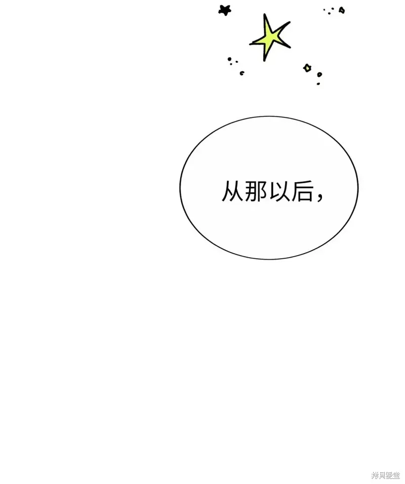 我的女友小葵,第48话,第61张