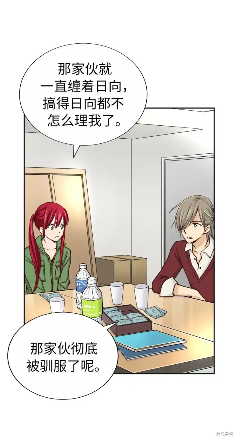 我的女友小葵,第48话,第62张