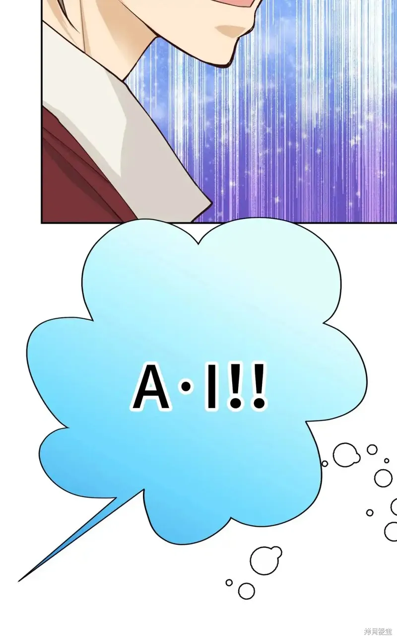 我的女友小葵,第48话,第69张