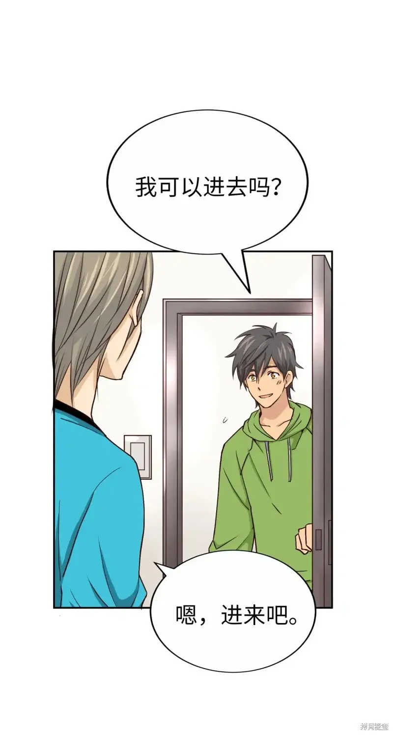 我的女友小葵,第48话,第7张