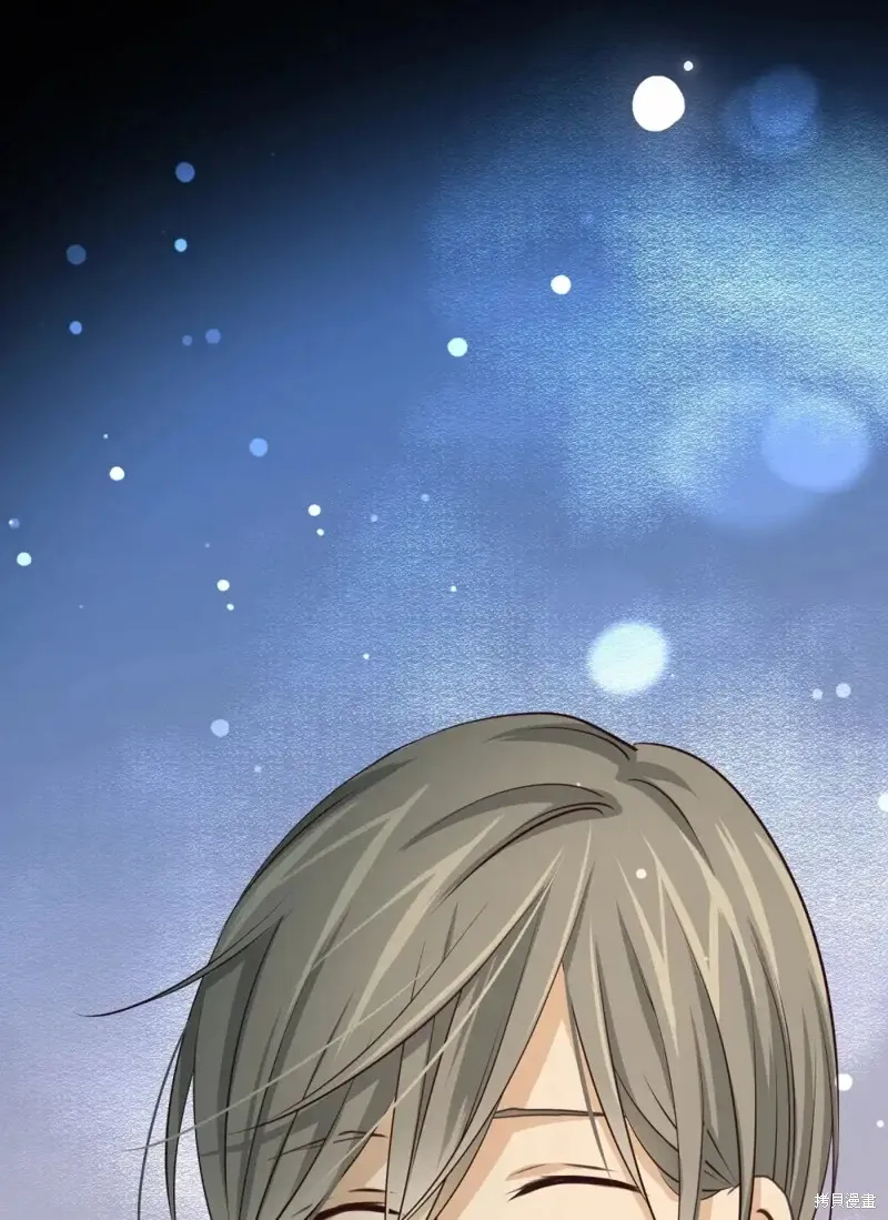 我的女友小葵,第57话,第33张