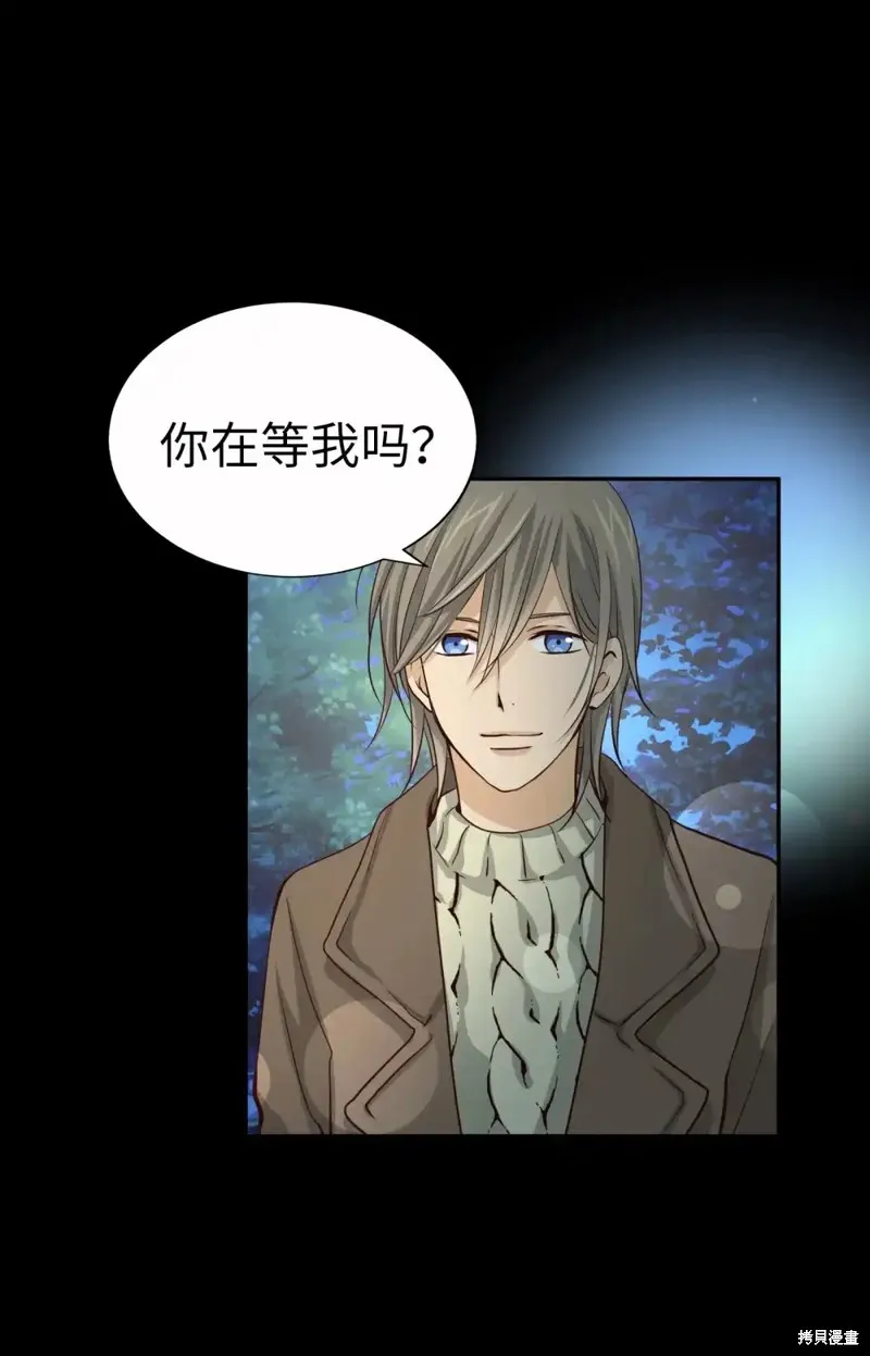 我的女友小葵,第57话,第62张
