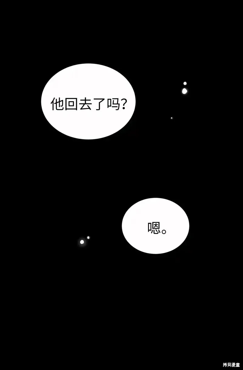 我的女友小葵,第57话,第64张