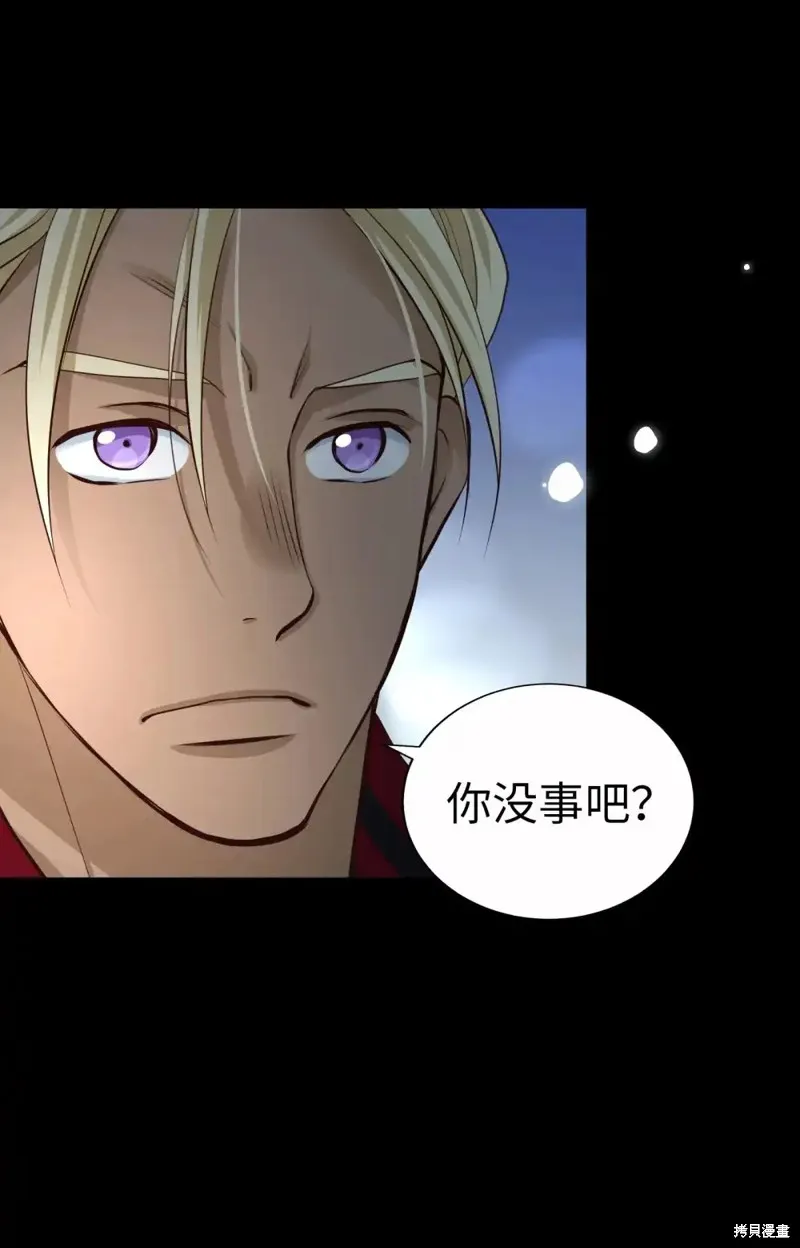 我的女友小葵,第57话,第65张