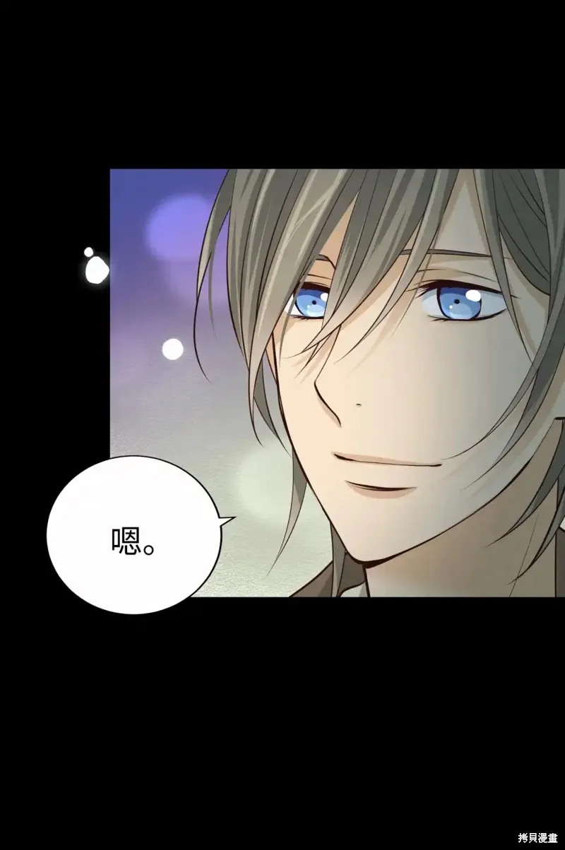 我的女友小葵,第57话,第66张