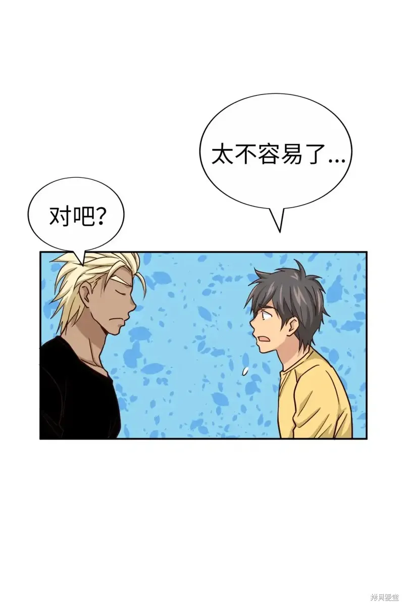 我的女友小葵,第46话,第13张