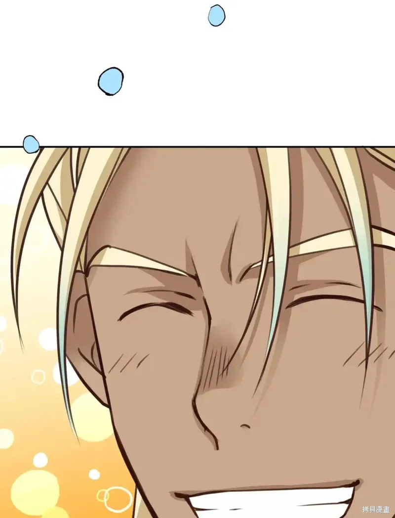 我的女友小葵,第46话,第26张