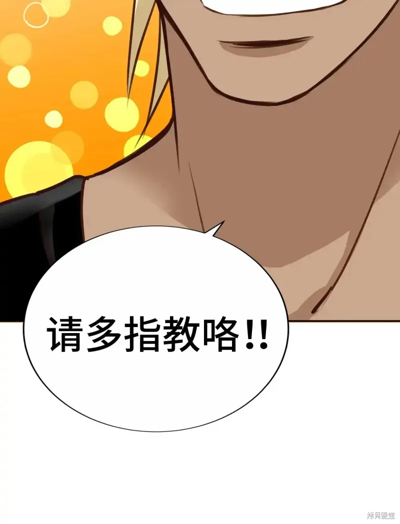 我的女友小葵,第46话,第27张