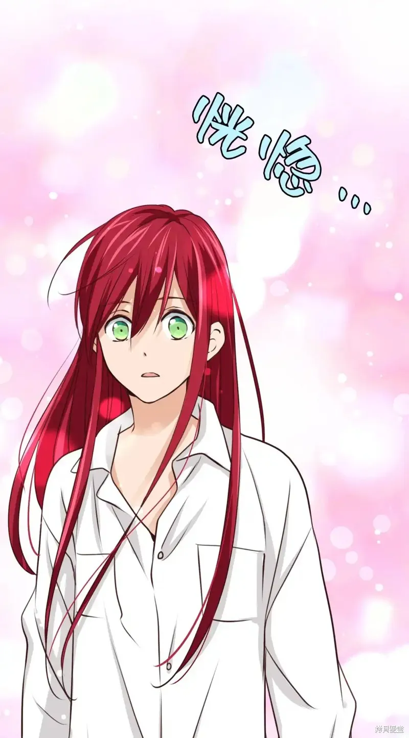 我的女友小葵,第46话,第3张