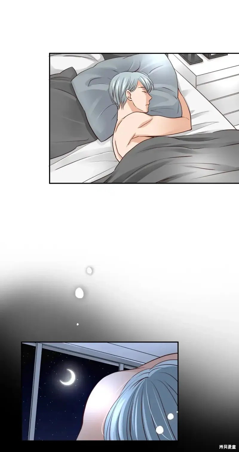我的女友小葵,第46话,第32张