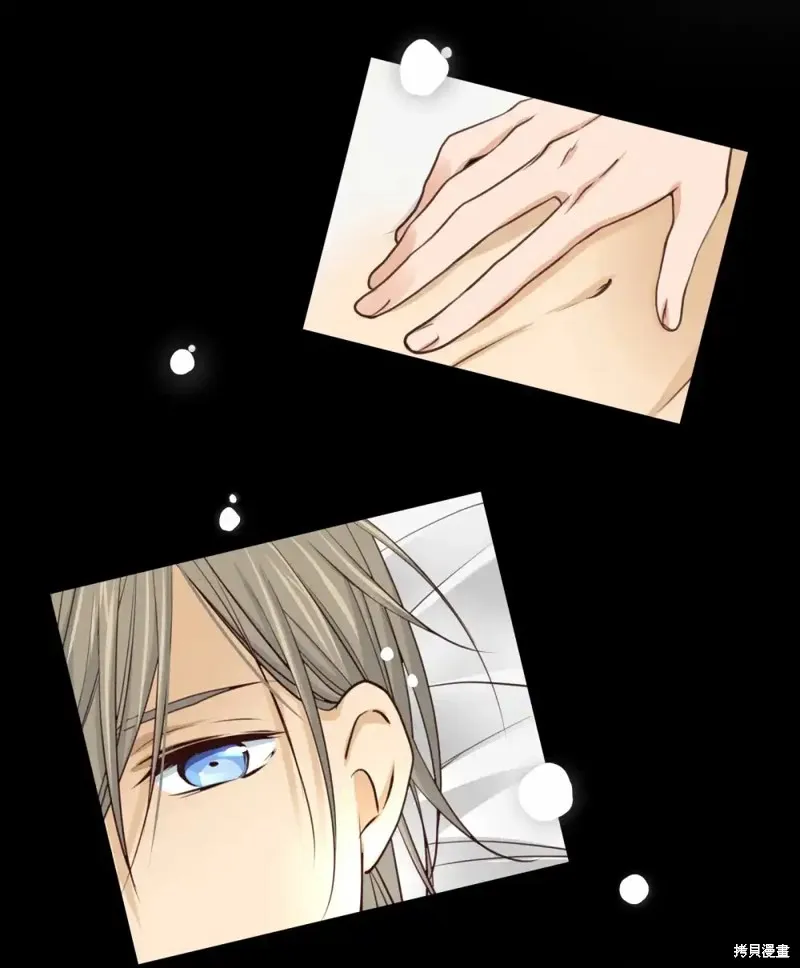 我的女友小葵,第46话,第33张