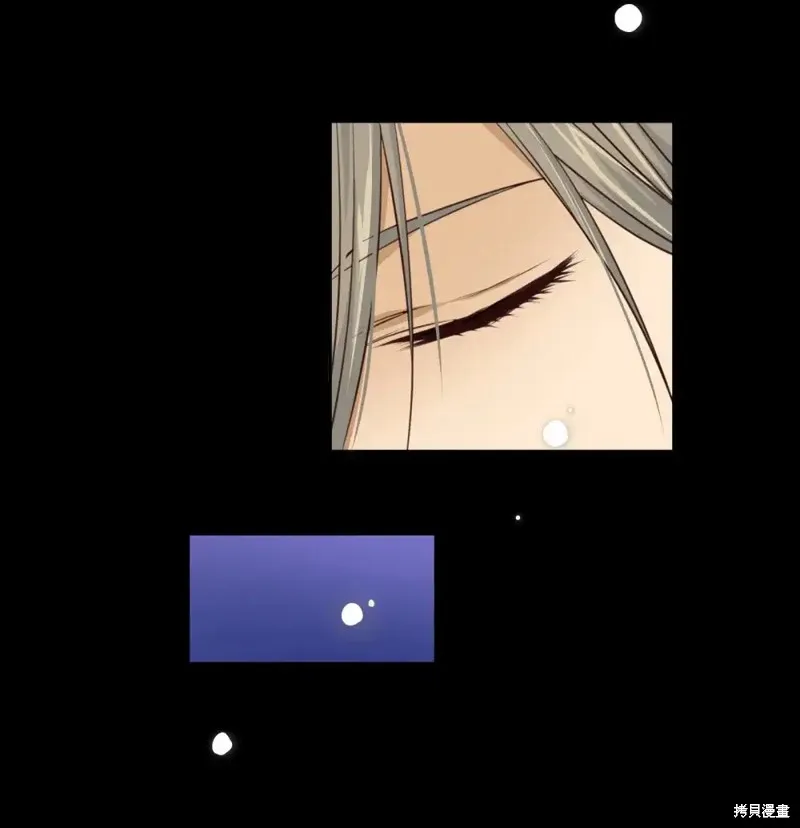 我的女友小葵,第46话,第34张