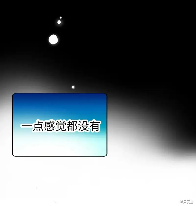 我的女友小葵,第46话,第35张
