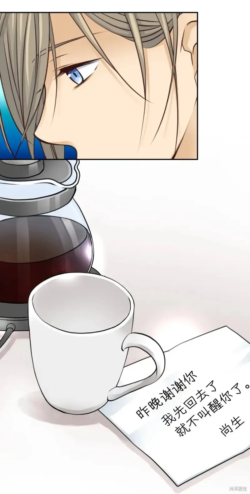 我的女友小葵,第46话,第36张