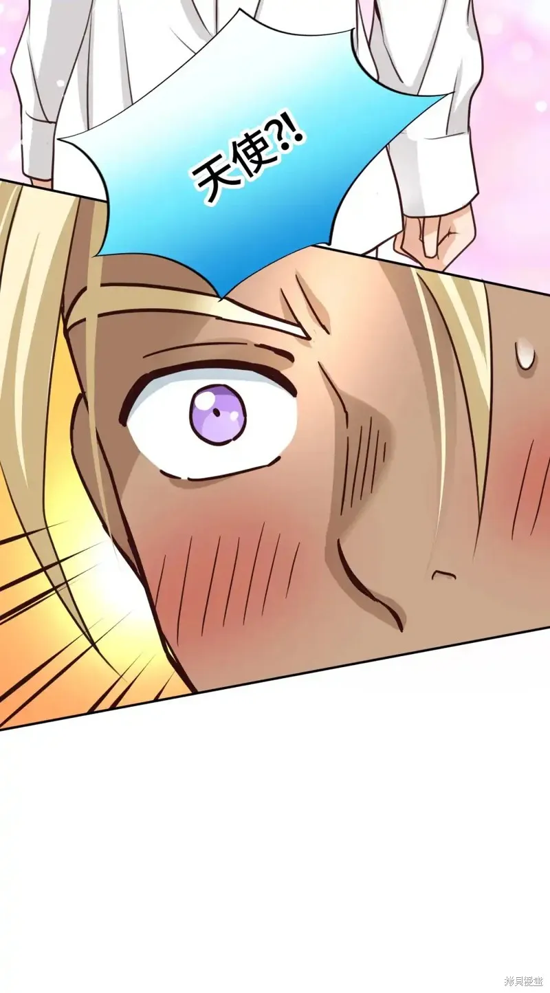 我的女友小葵,第46话,第4张