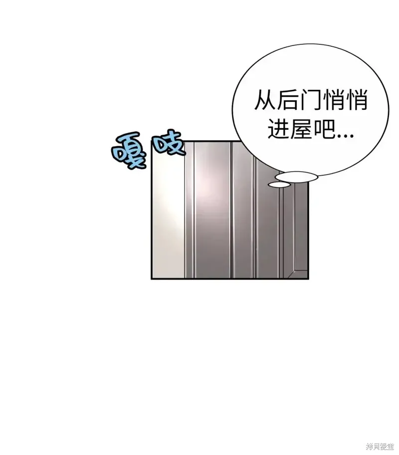 我的女友小葵,第46话,第44张