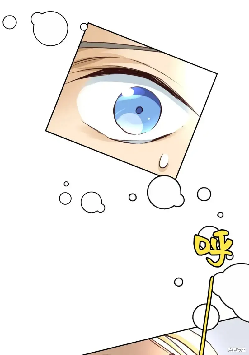 我的女友小葵,第46话,第51张