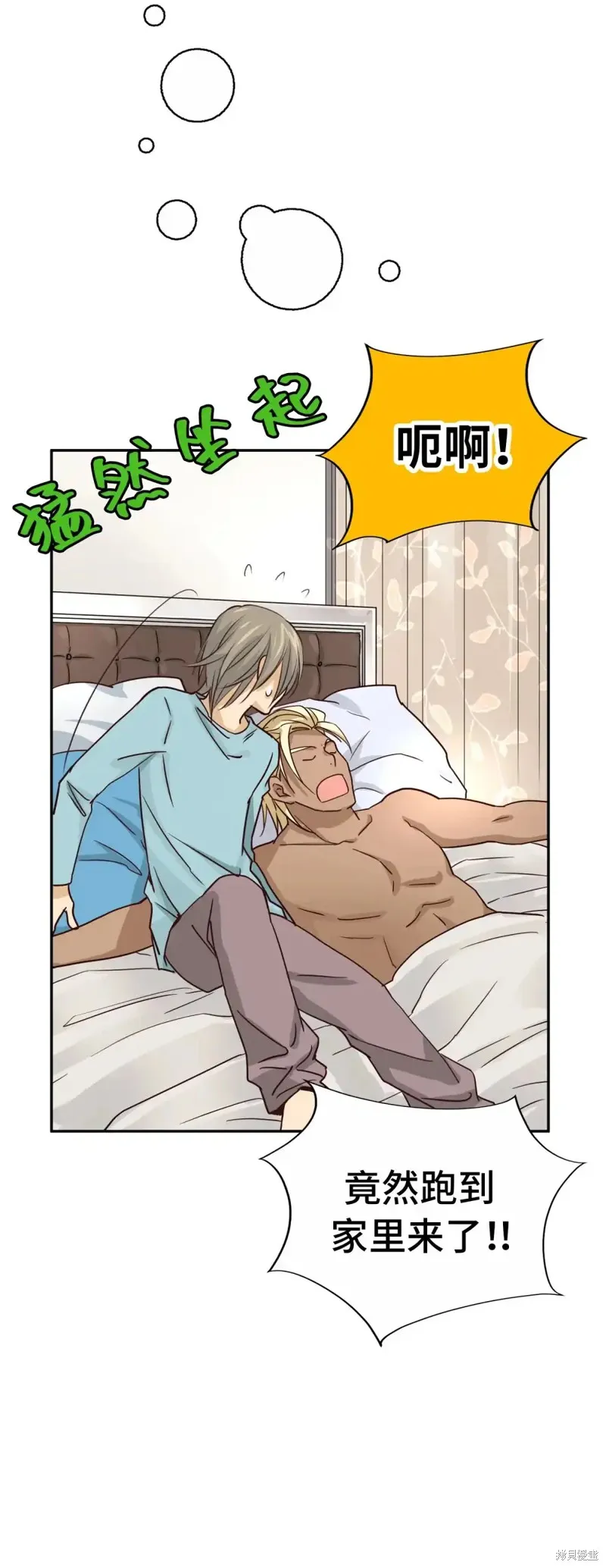 我的女友小葵,第46话,第53张
