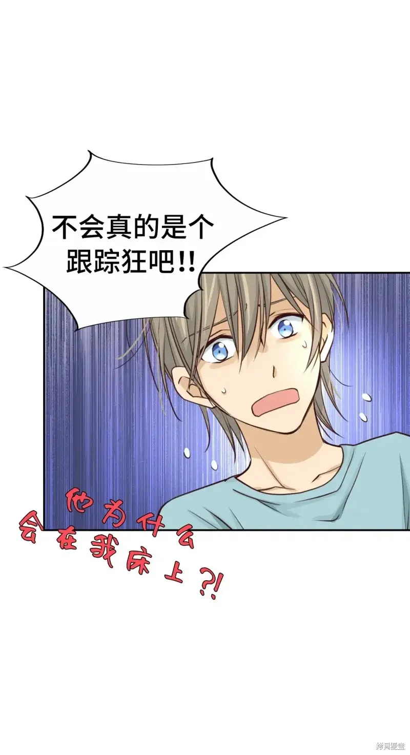 我的女友小葵,第46话,第54张