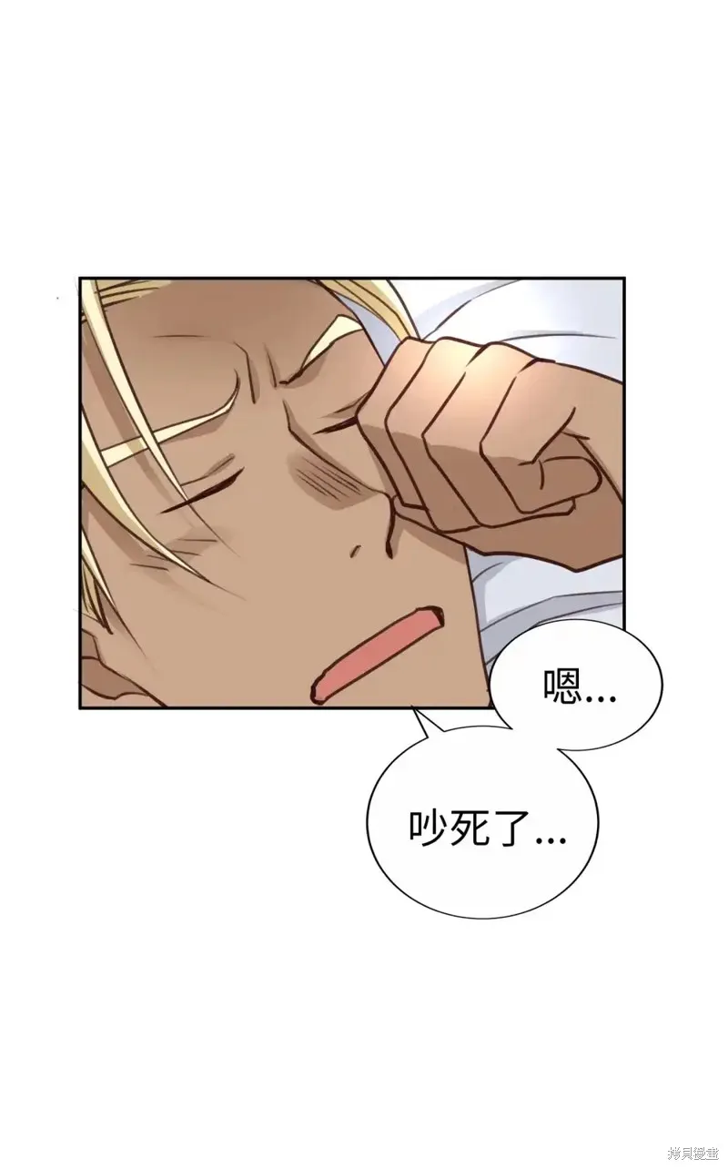 我的女友小葵,第46话,第55张