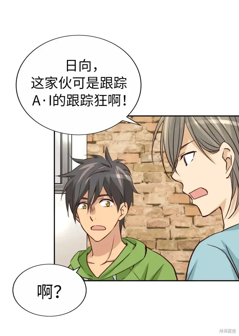 我的女友小葵,第46话,第64张