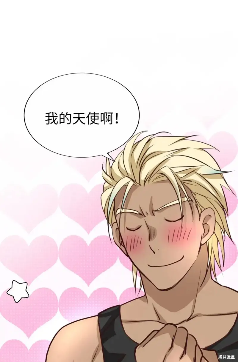我的女友小葵,第46话,第66张