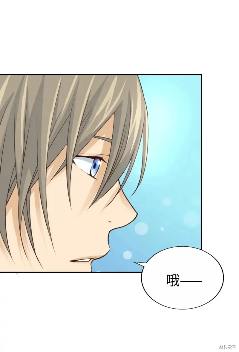 我的女友小葵,第43话,第33张