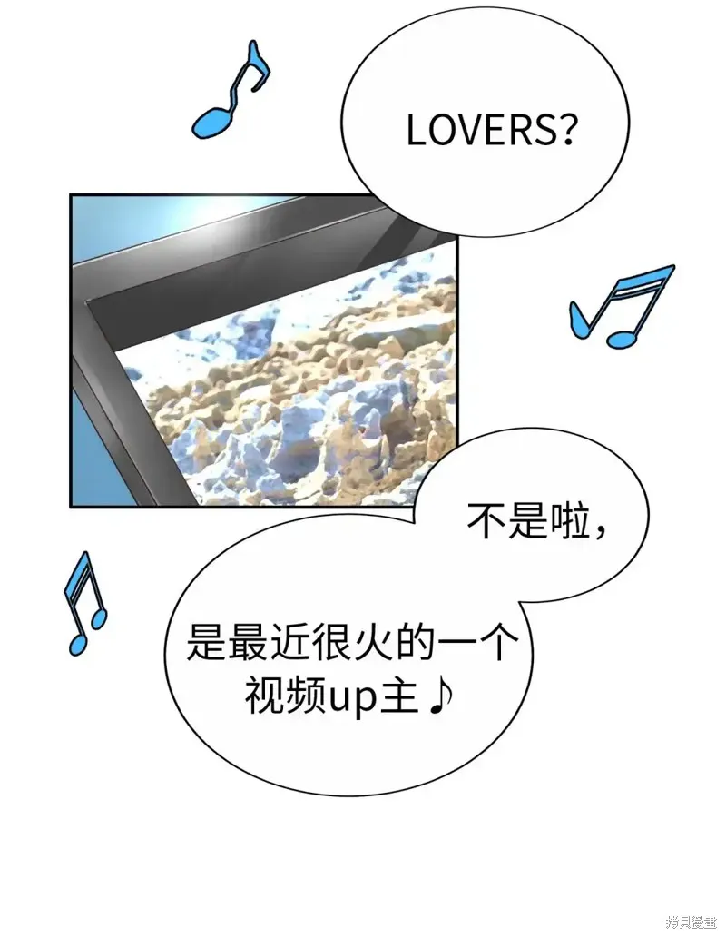我的女友小葵,第43话,第36张