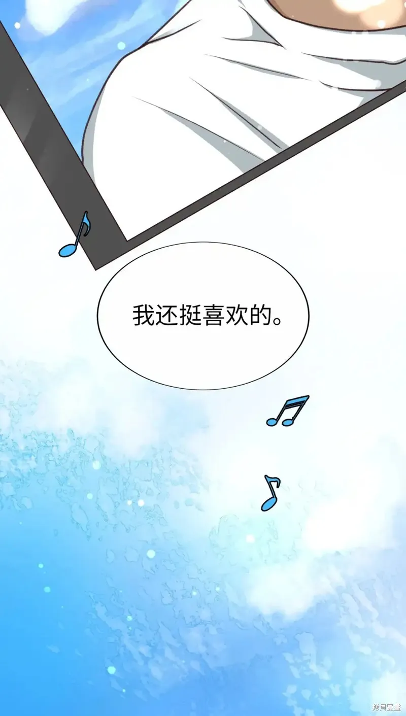 我的女友小葵,第43话,第40张