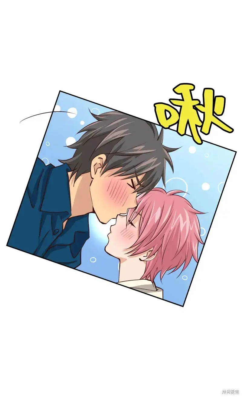我的女友小葵,第43话,第5张