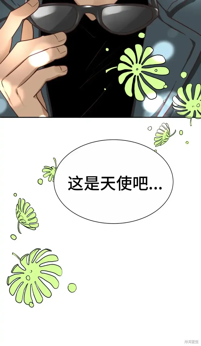 我的女友小葵,第43话,第54张
