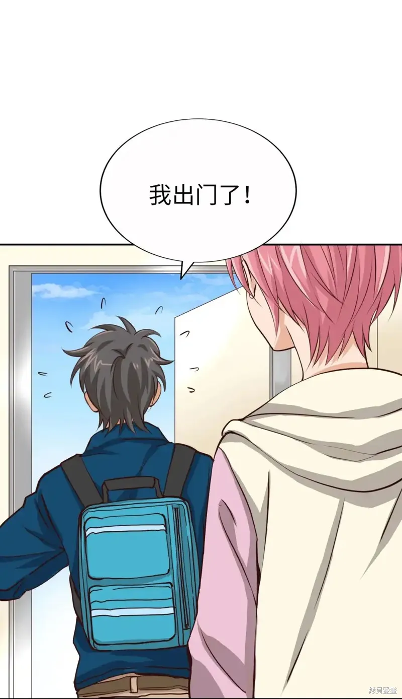 我的女友小葵,第43话,第6张