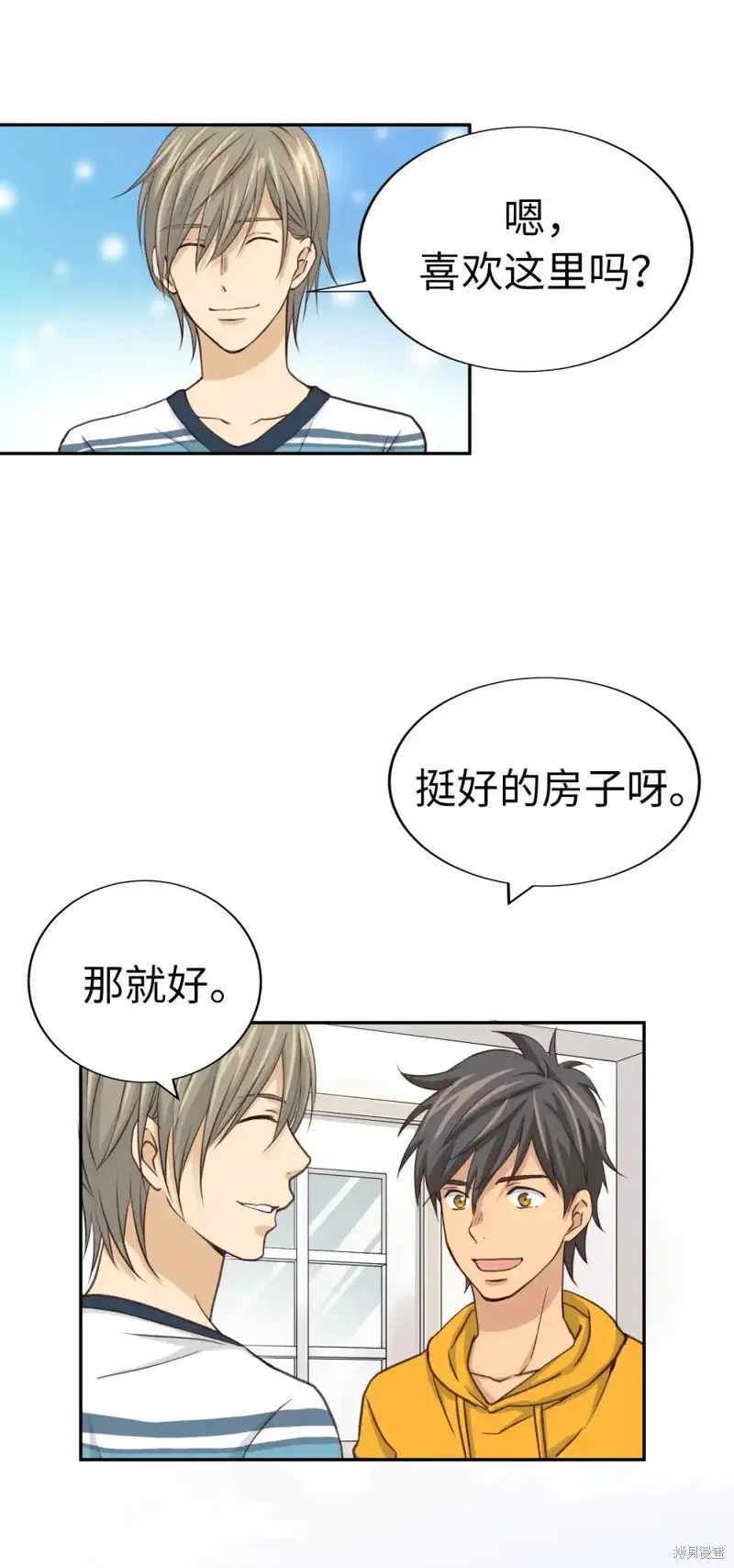 我的女友小葵,第43话,第60张