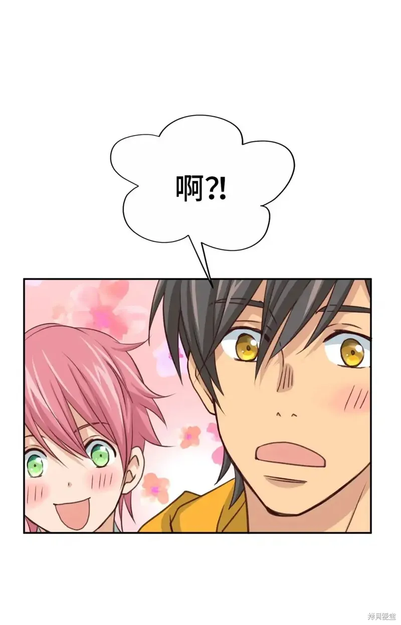 我的女友小葵,第43话,第62张