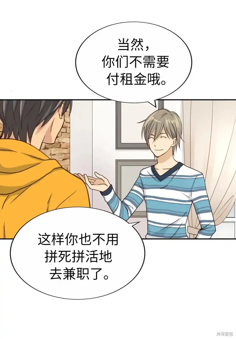 我的女友小葵,第43话,第64张