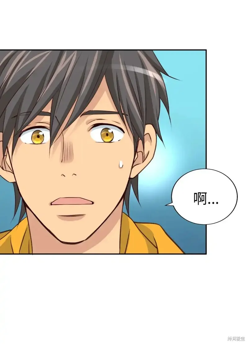 我的女友小葵,第43话,第66张