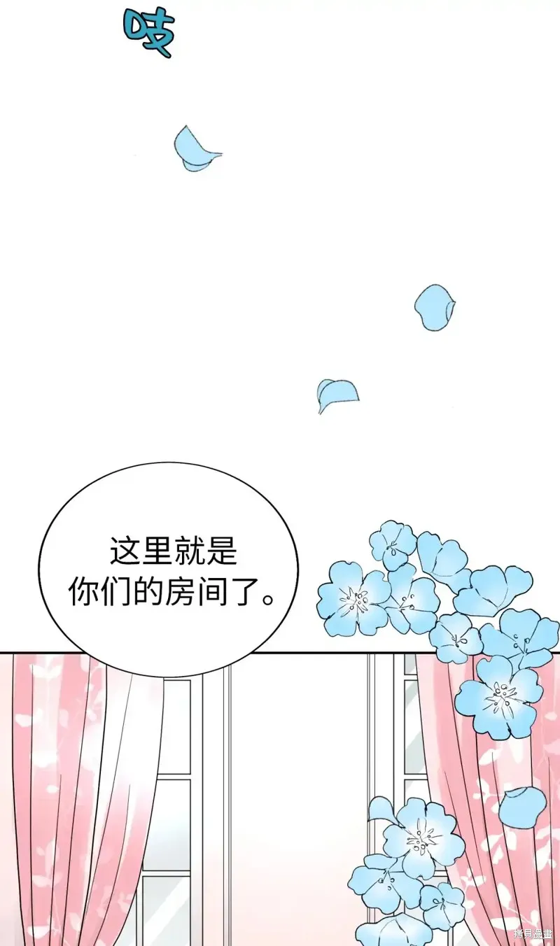 我的女友小葵,第43话,第69张