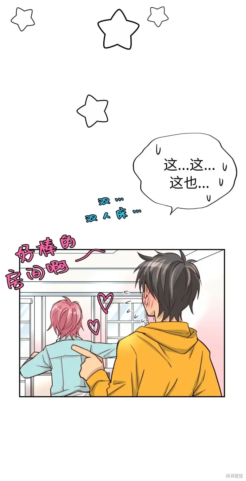 我的女友小葵,第43话,第72张