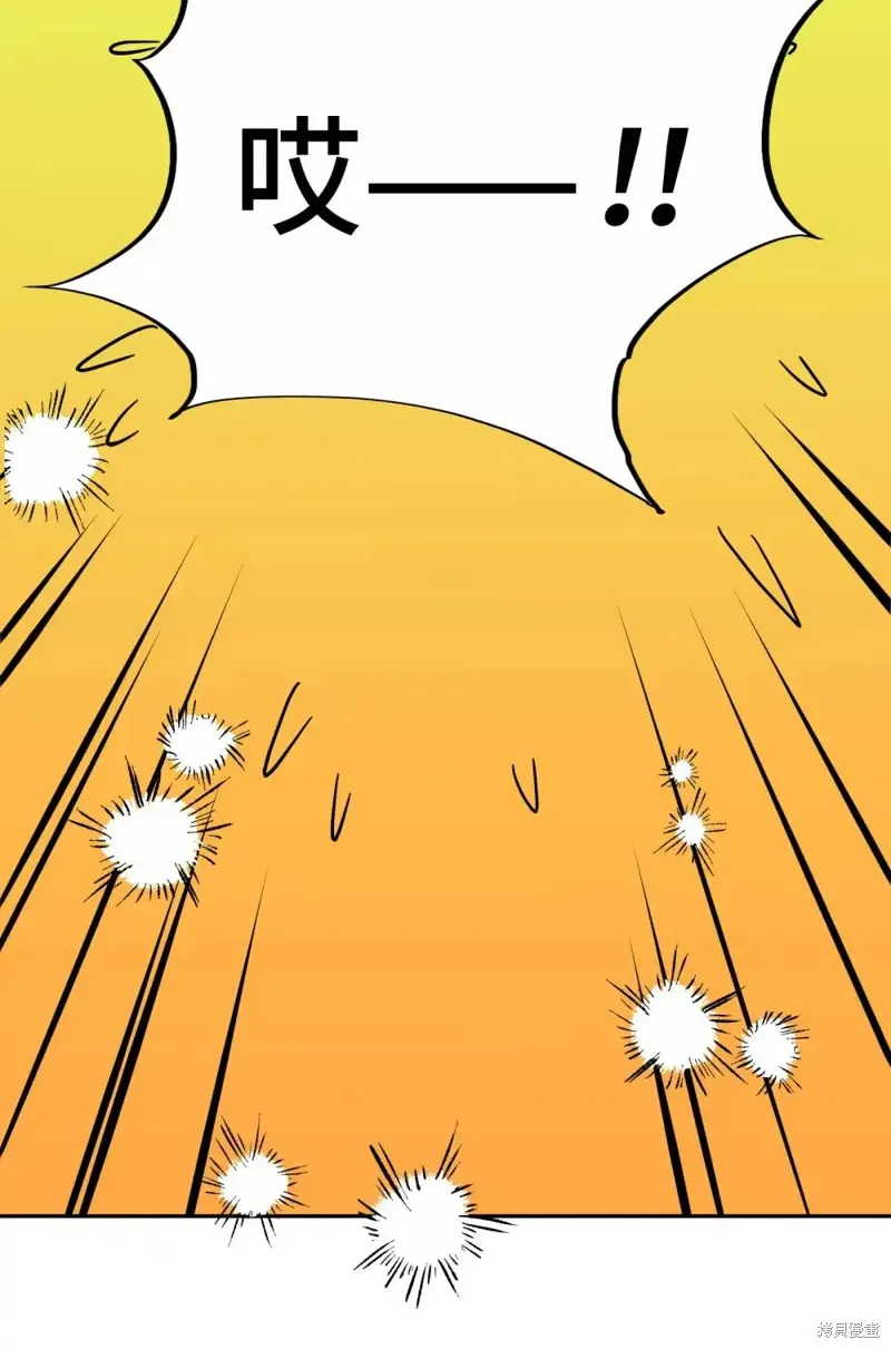 我的女友小葵,第43话,第76张