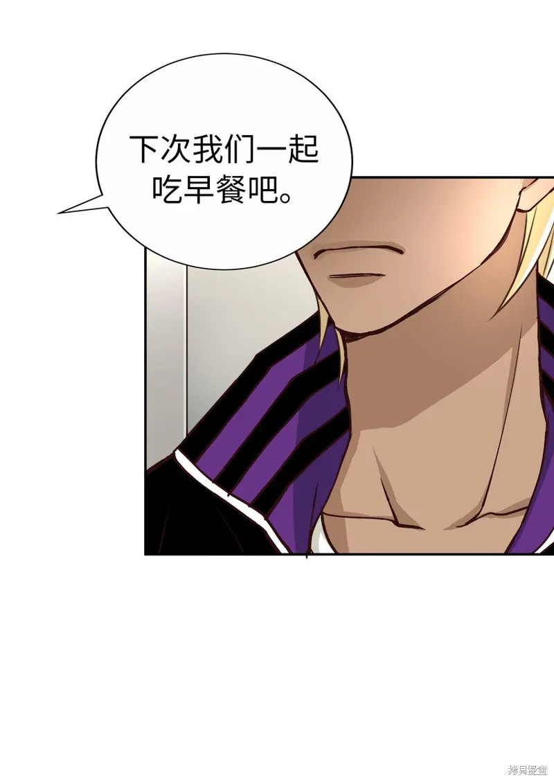 我的女友小葵,第50话,第17张
