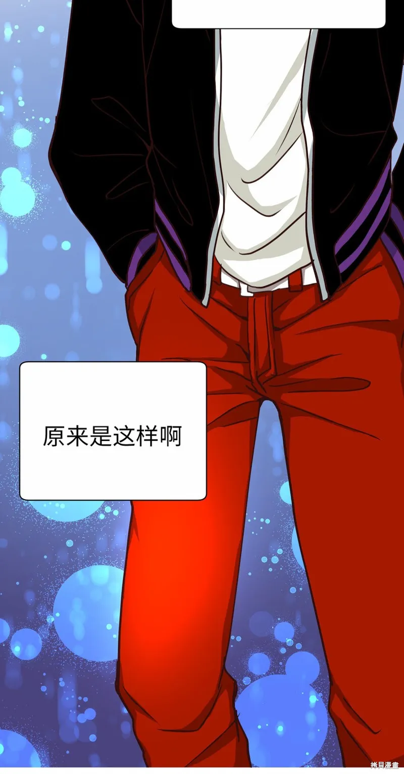 我的女友小葵,第50话,第20张