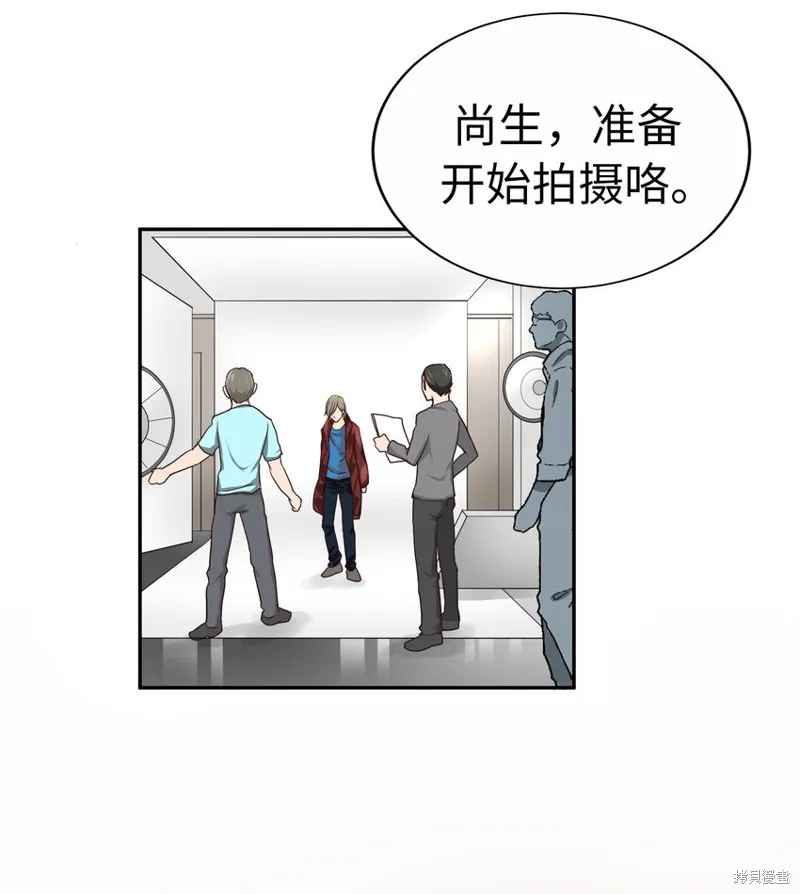 我的女友小葵,第50话,第21张
