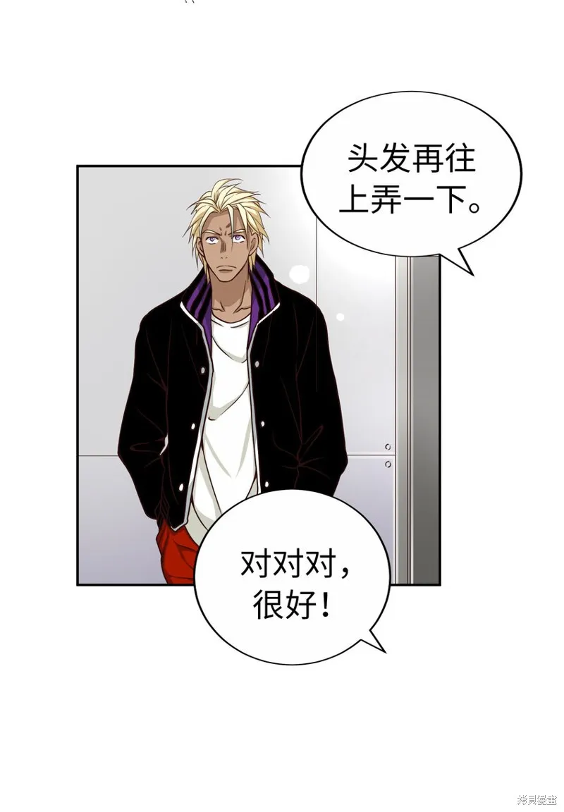 我的女友小葵,第50话,第24张