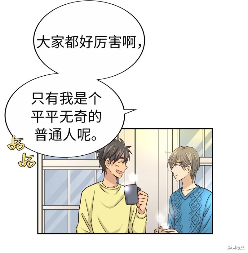 我的女友小葵,第50话,第34张