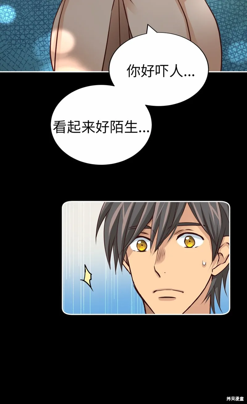 我的女友小葵,第50话,第49张