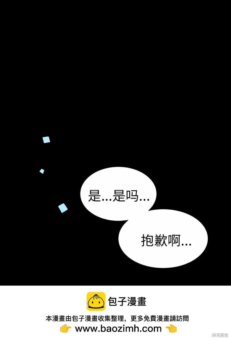 我的女友小葵,第50话,第50张