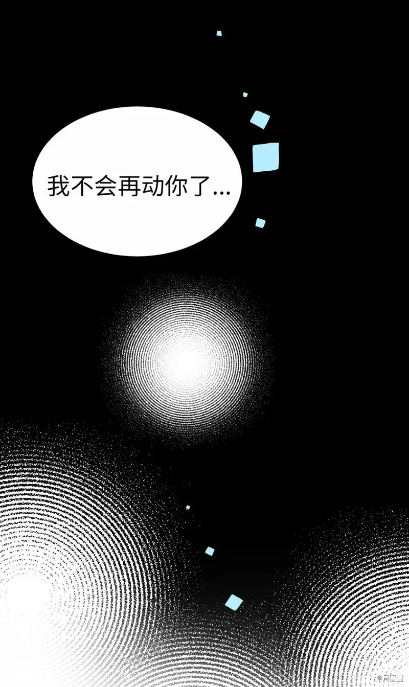 我的女友小葵,第50话,第51张