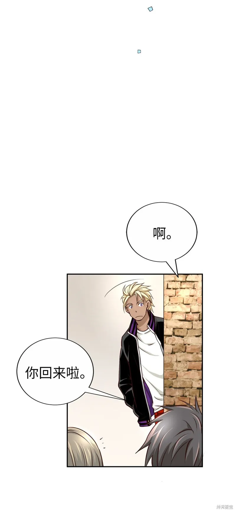 我的女友小葵,第50话,第60张