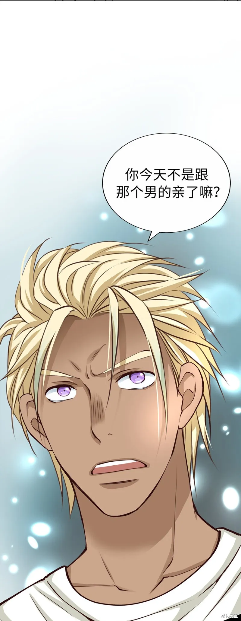 我的女友小葵,第50话,第68张