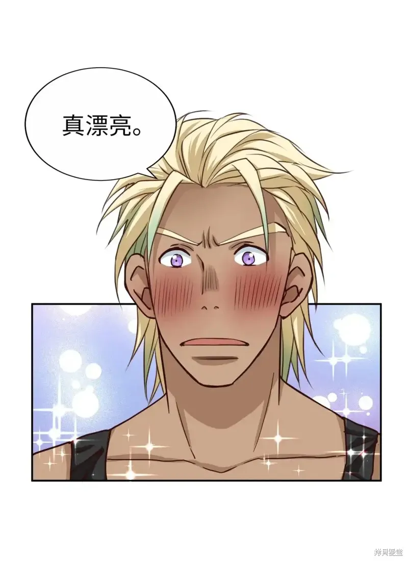 我的女友小葵,第47话,第3张